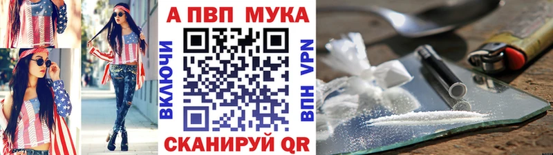 даркнет сайт  Бутурлиновка  OMG зеркало  A PVP Соль 