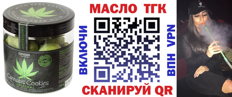 Еда ТГК конопля  Бутурлиновка 