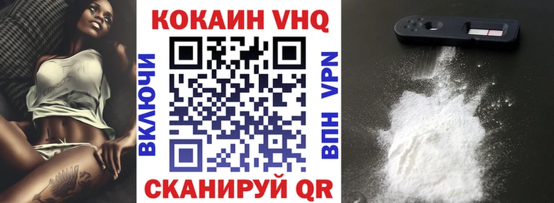 цены   blacksprut как войти  Cocaine Fish Scale  Бутурлиновка 
