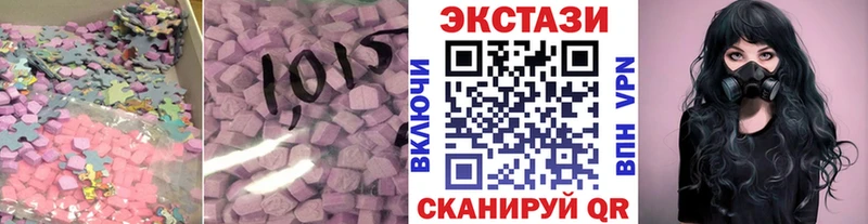 Экстази 99%  Бутурлиновка 