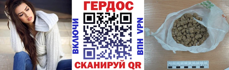 Героин герыч  Бутурлиновка 