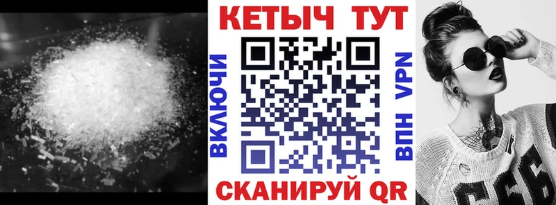 КЕТАМИН ketamine  Бутурлиновка 