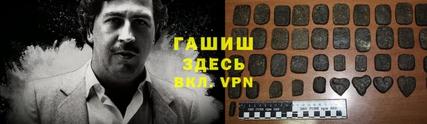 гидра Беломорск