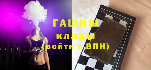мяу мяу кристалл Белокуриха