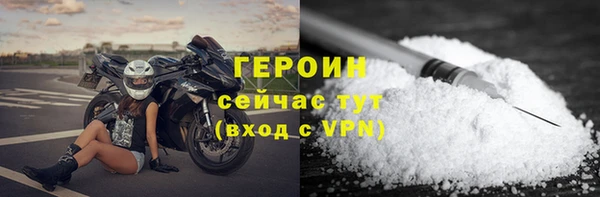 гидра Беломорск