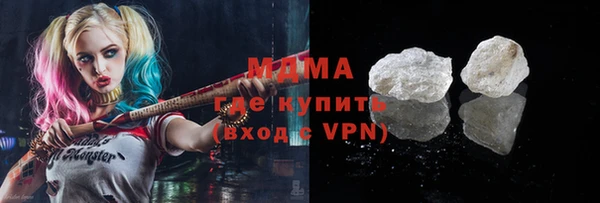 гидра Беломорск