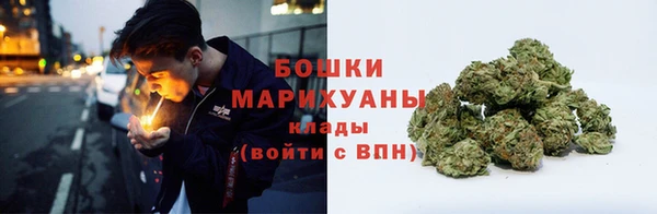 мяу мяу кристалл Белокуриха