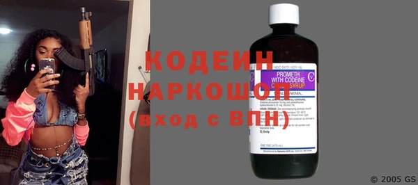 гидра Беломорск