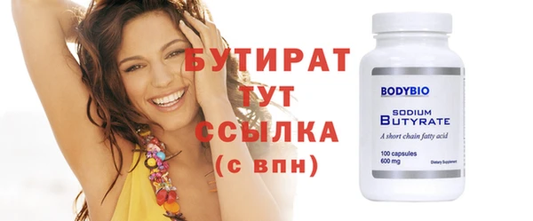 каннабис Ступино