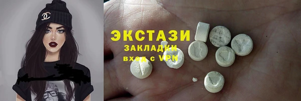 мяу мяу мука Струнино