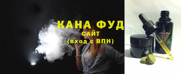 гидра Беломорск