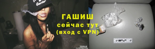 гидра Беломорск