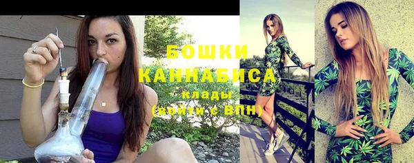 мяу мяу кристалл Белокуриха