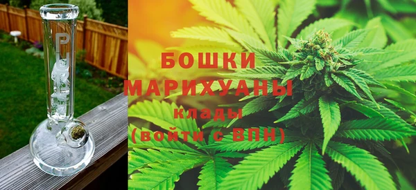 мяу мяу кристалл Белокуриха