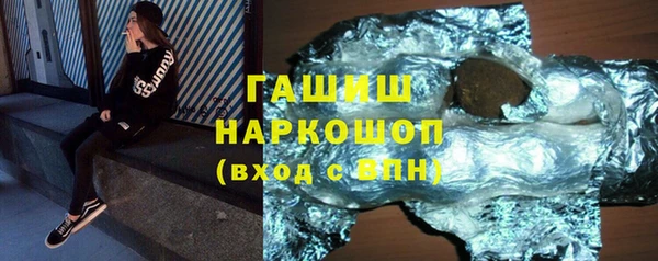 гидра Беломорск