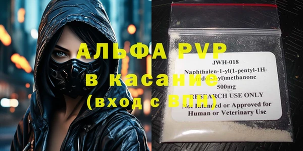 гидра Беломорск