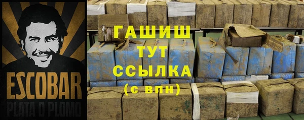 мяу мяу кристалл Белокуриха