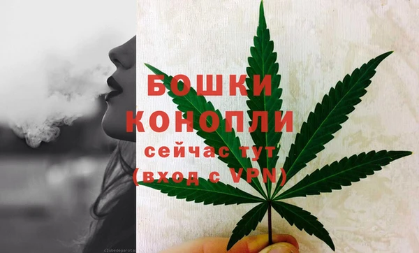 мяу мяу кристалл Белокуриха