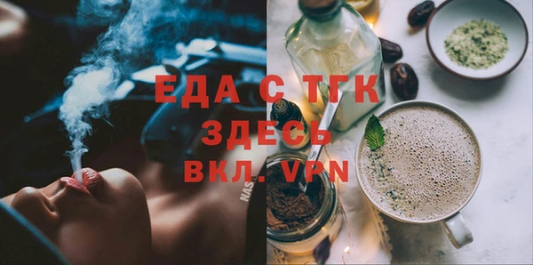 мяу мяу кристалл Белокуриха