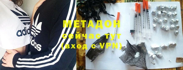мяу мяу кристалл Белокуриха