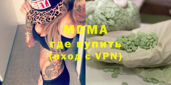 гидра Беломорск
