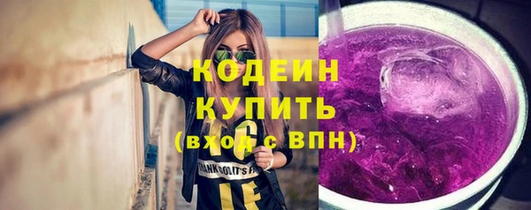 соль курить ск Строитель