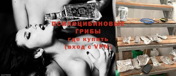 мяу мяу кристалл Белокуриха