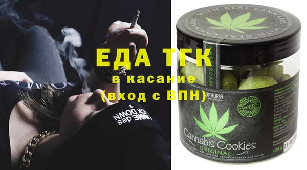 гидра Беломорск