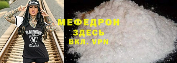 гидра Беломорск