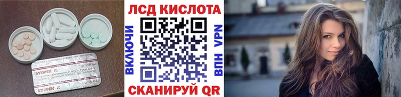 Лсд 25 экстази кислота  Бутурлиновка 