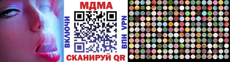 цены   Бутурлиновка  МДМА кристаллы 