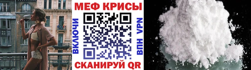 Меф мяу мяу мука Бутурлиновка