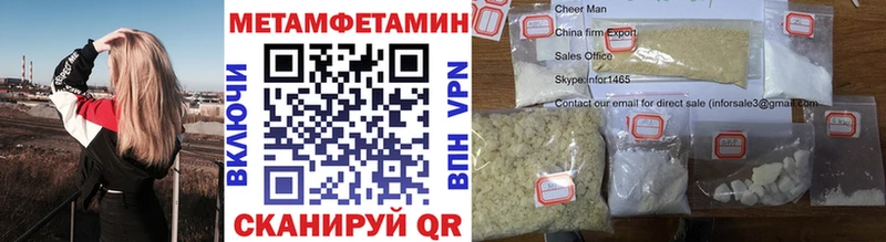 Первитин Декстрометамфетамин 99.9% Бутурлиновка