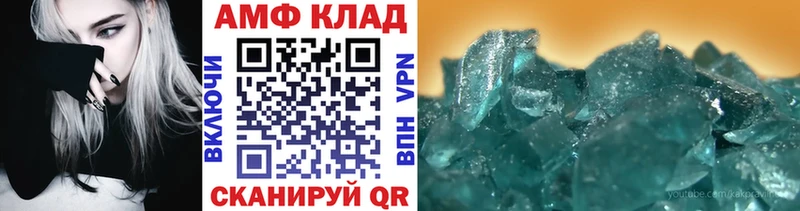 МЕТАМФЕТАМИН Декстрометамфетамин 99.9% Бутурлиновка