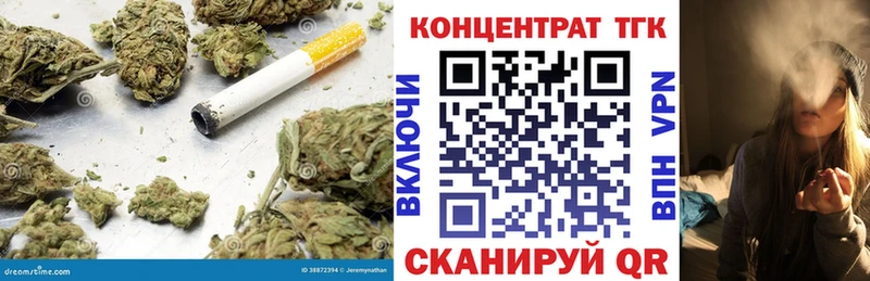 наркошоп  Бутурлиновка  ТГК вейп 